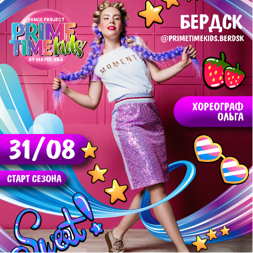 Ольга